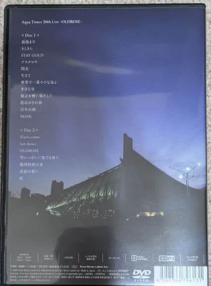 Aqua Timez/20th Live-OLDROSE-〈DVD2枚組〉