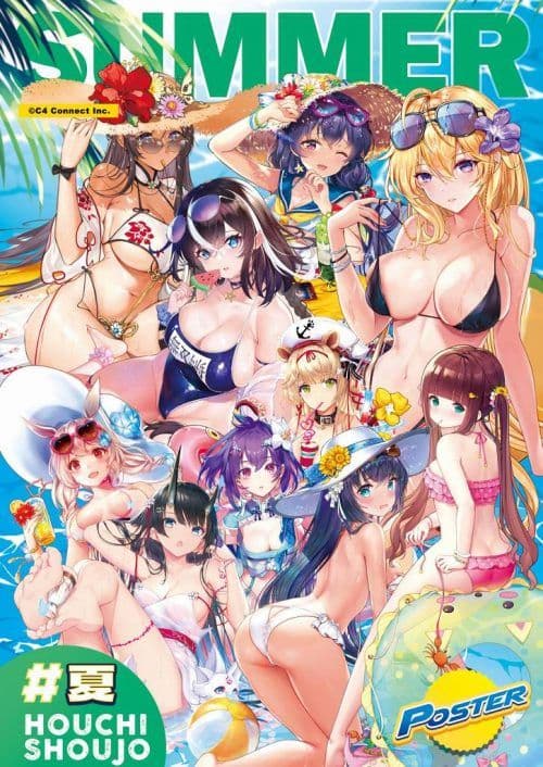 『放置少女～百花繚乱の萌姫たち～』 5周年記念公式アートブック