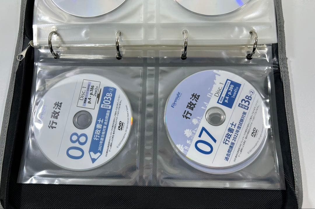 フォーサイト 行政書士2022 バリューセット DVDセット