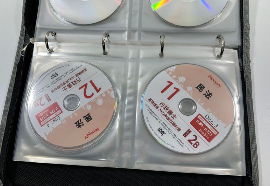 フォーサイト 行政書士2022 バリューセット DVDセット