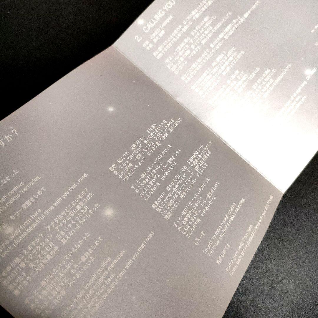 テレジア この声が聞こえますか？ Thereseia CD 【レア】