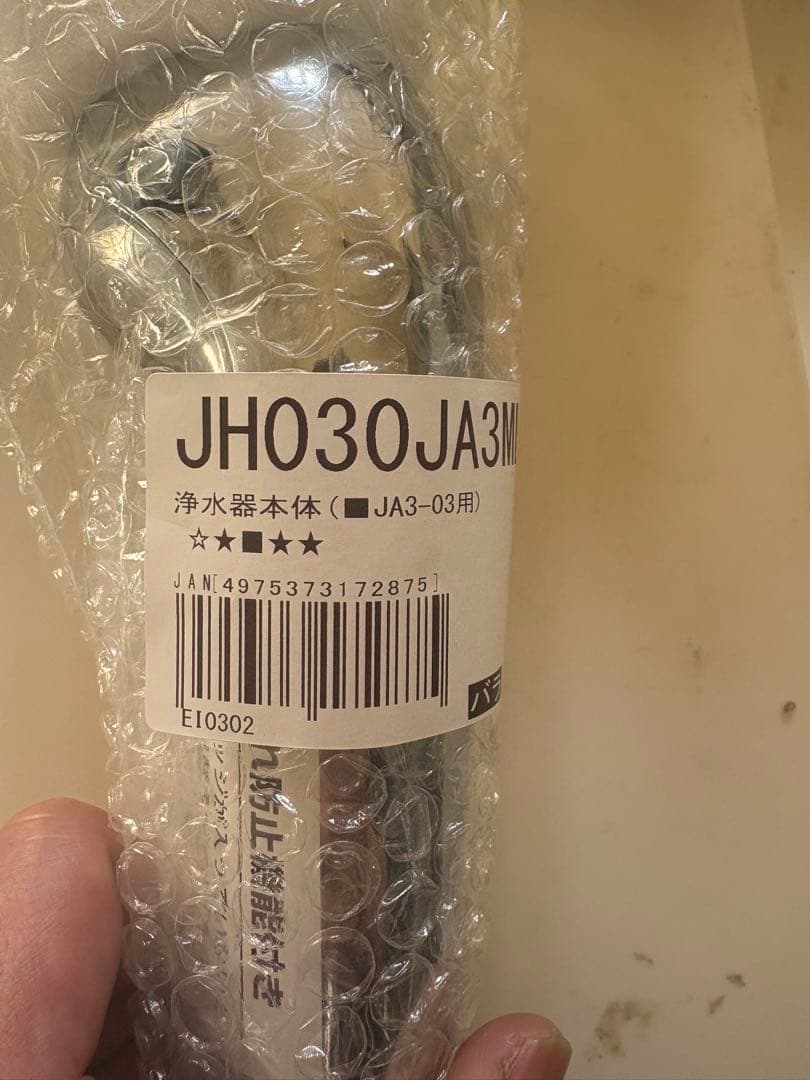 JH030JA3ML 蛇口用浄水器 JA3-03用