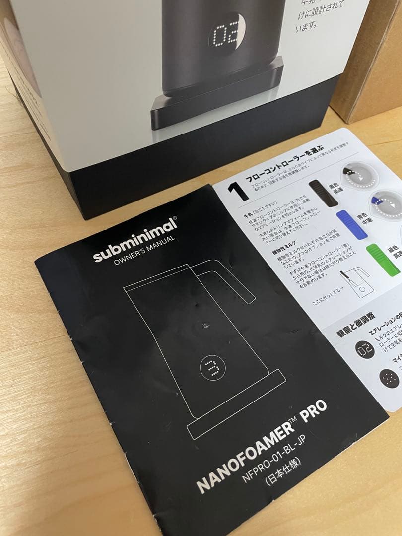 Nano Foamer PRO ナノフォーマー　プロ　日本使用