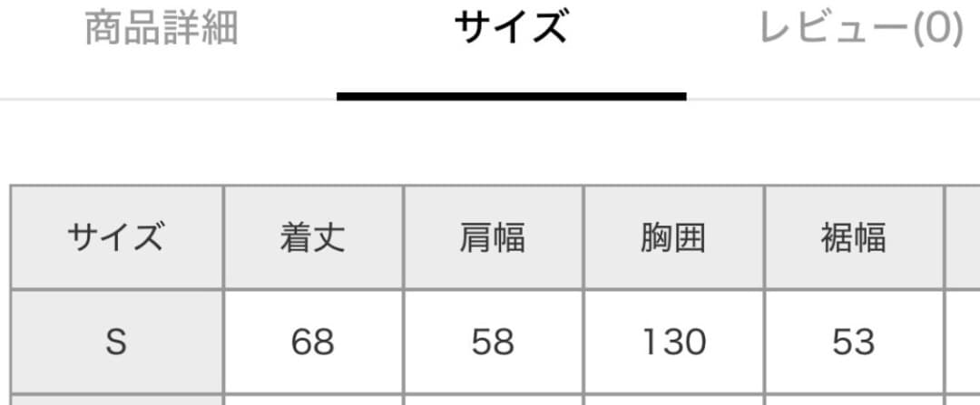 ミセスグリーンアップル×アンドエスティ　コラボ　スウェット　トレーナー　グレー