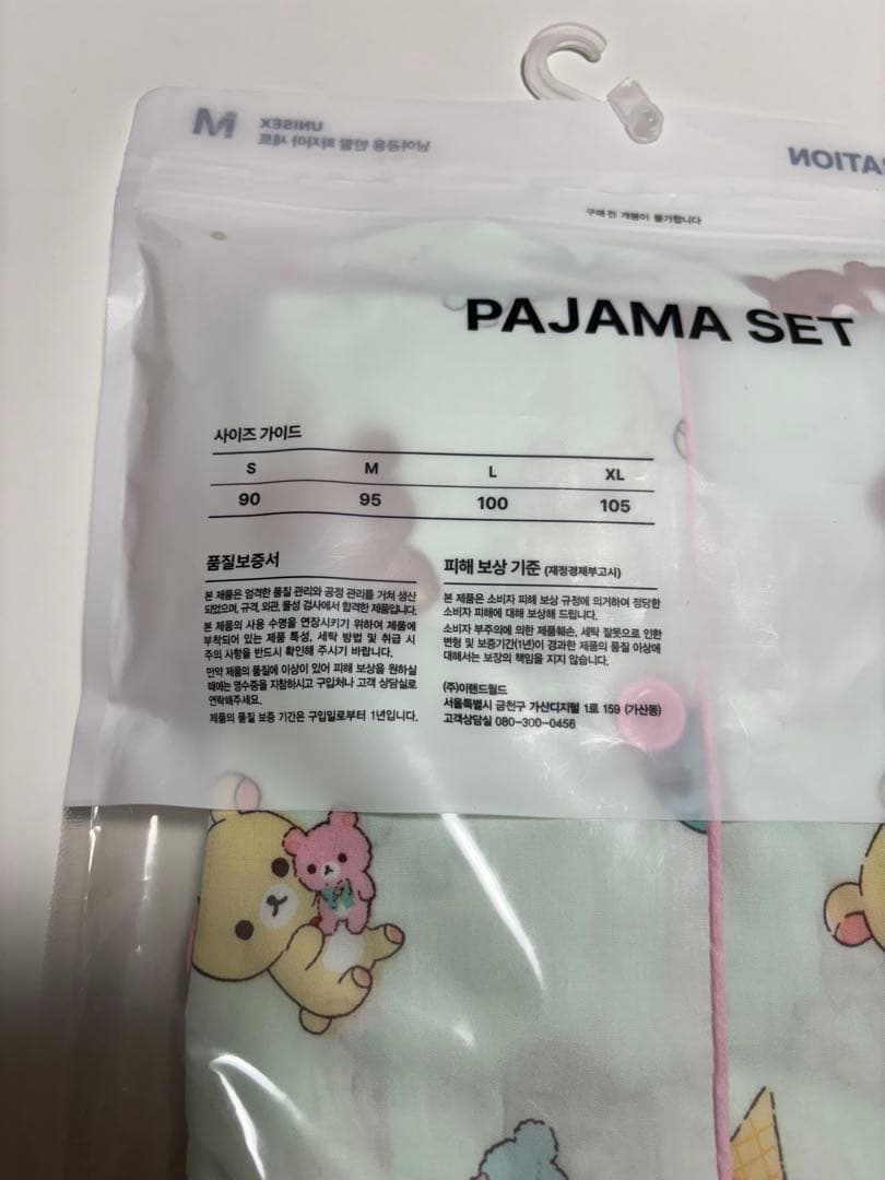 リラックマ パジャマセット SPAO M