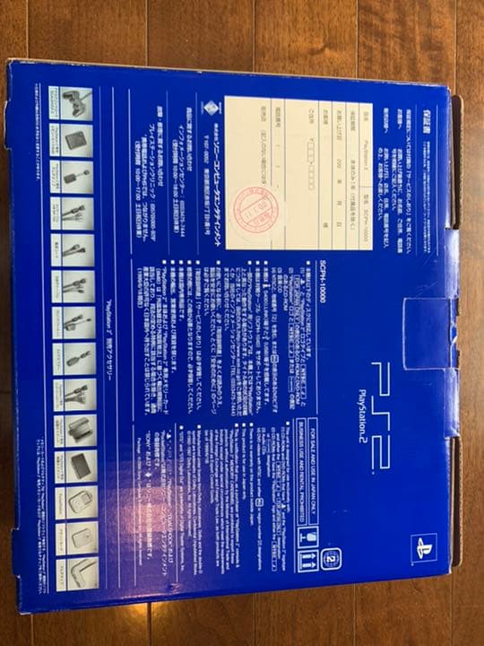 Nintendo Switch PS 2