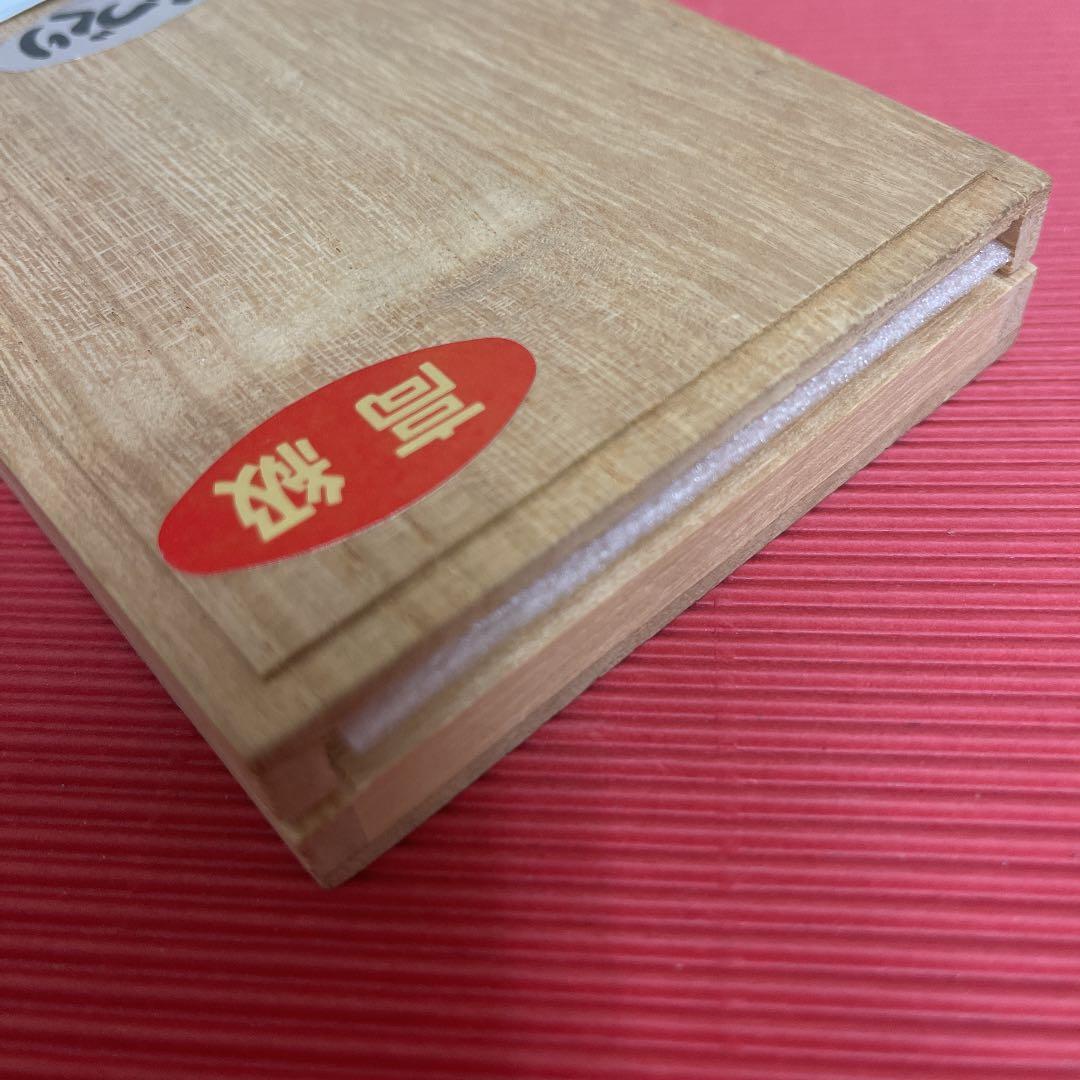 旭7.5㌅