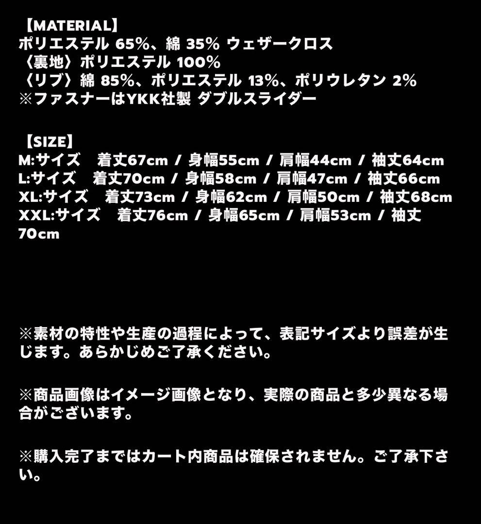 FAT WRECK CHORDS スタジアムジャケットXL 黒　MA-1