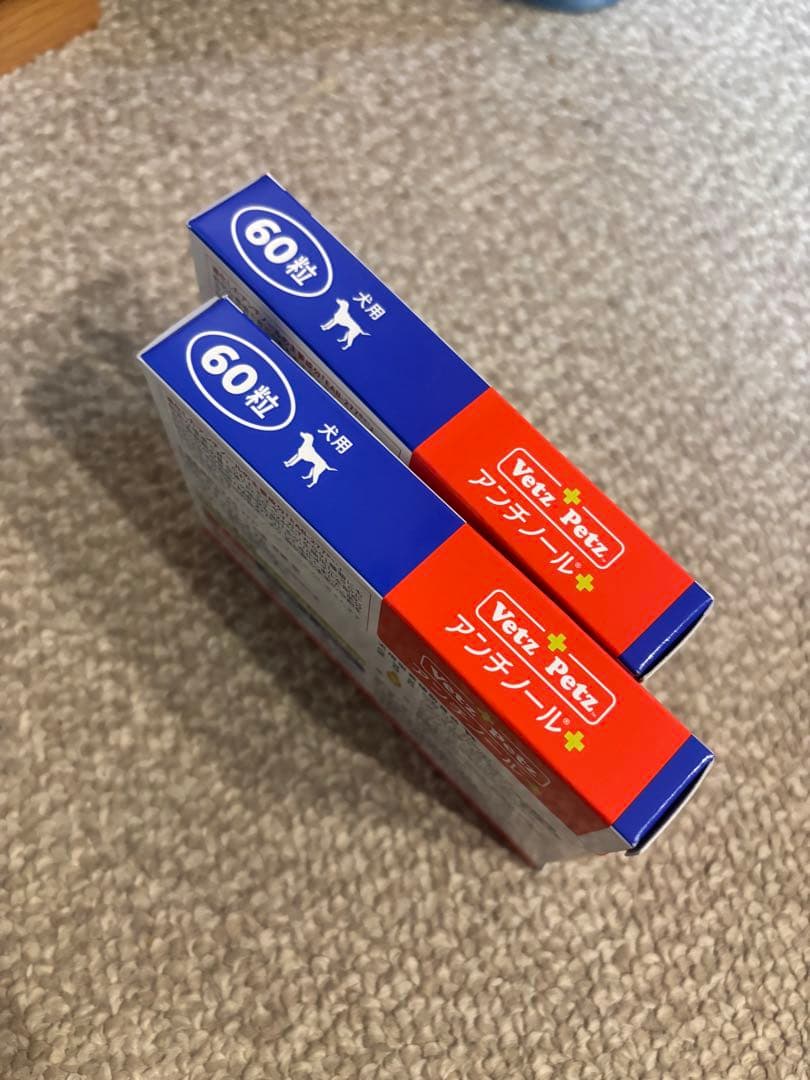 Vetz Petz アンチノール 60粒×2箱