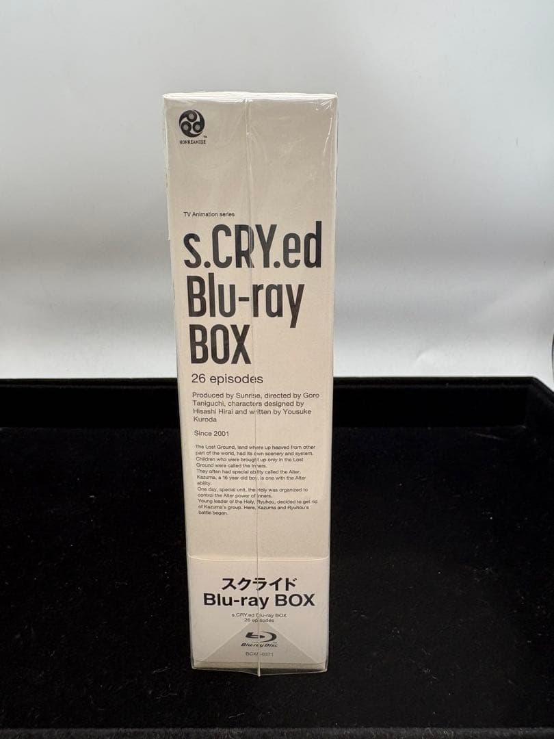 スクライド Blu-ray BOX〈6枚組〉