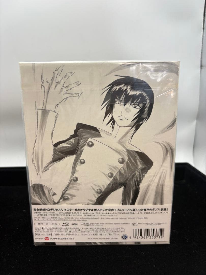スクライド Blu-ray BOX〈6枚組〉