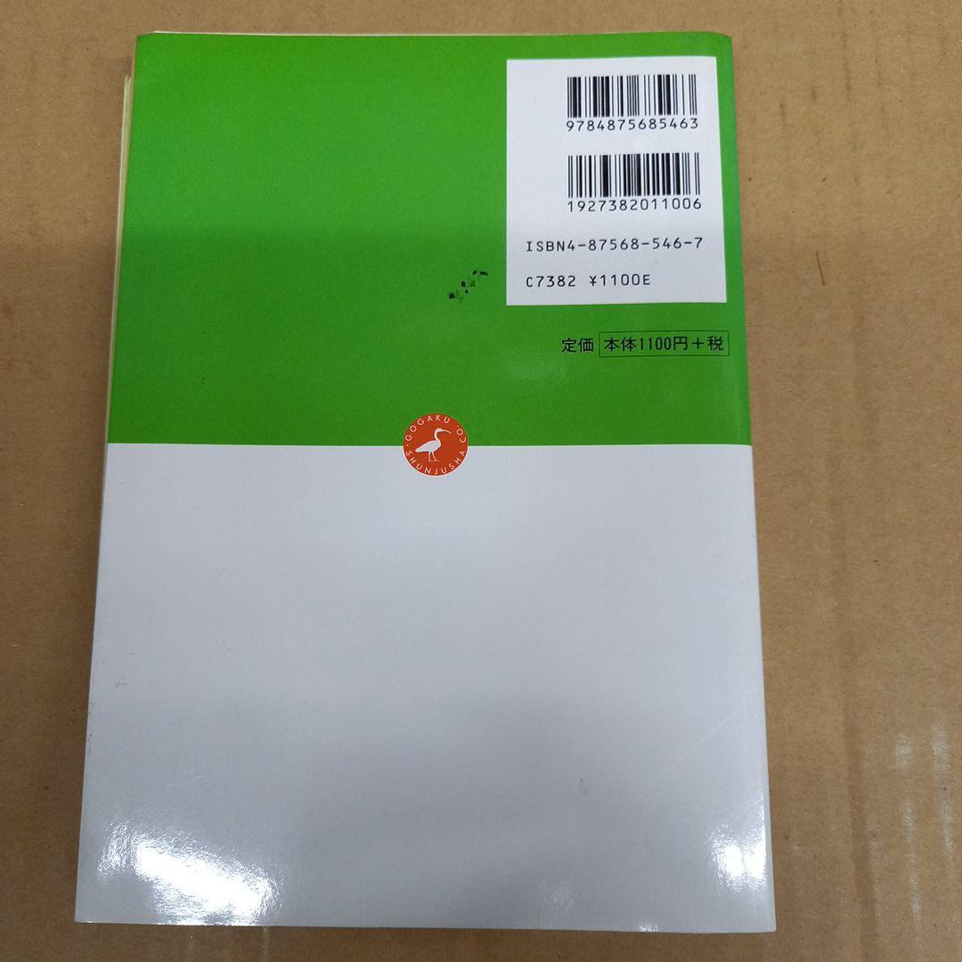 大学入試センター試験new英語