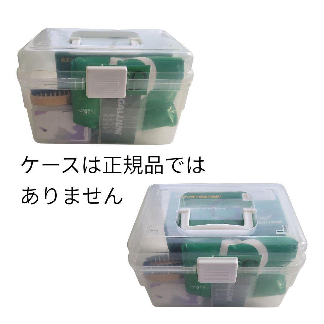 徹　GALLIUM　ガリウム　ワクシングツールセット