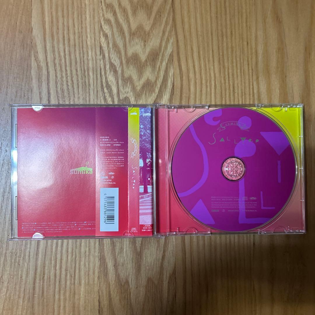 sumika CD 9枚セット