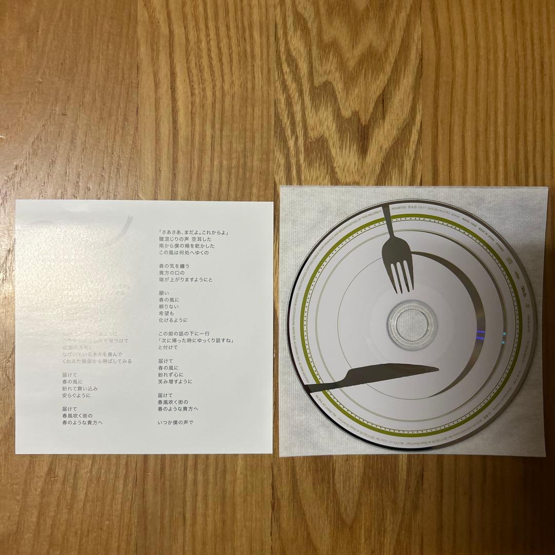 sumika CD 9枚セット