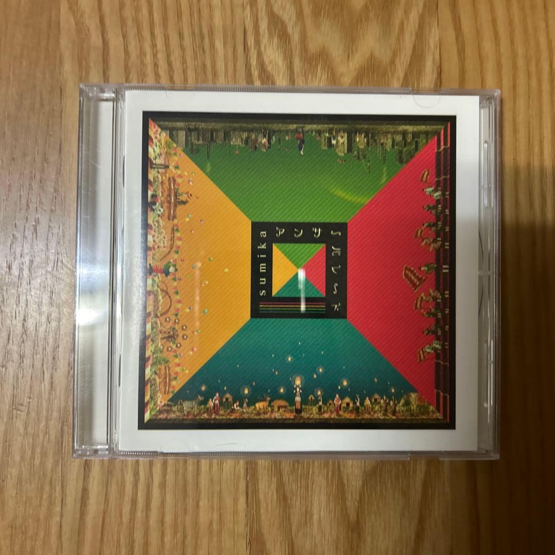 sumika CD 9枚セット