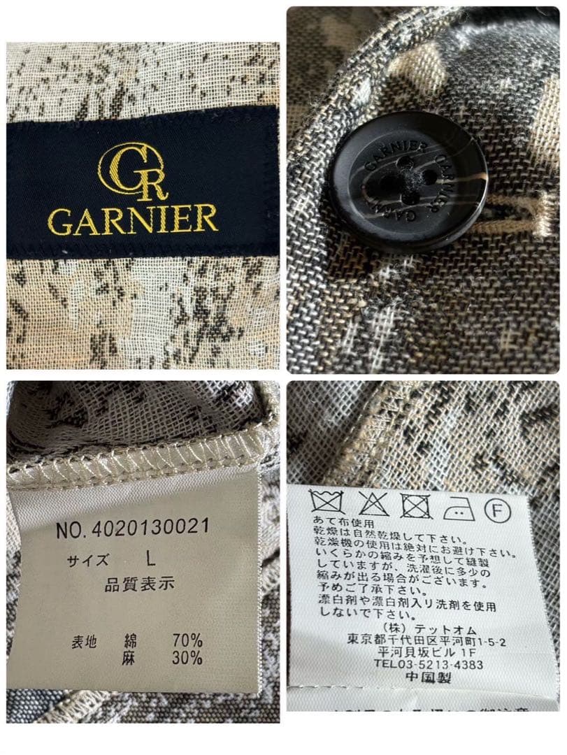 【希少】GARNIER ガルニエ セットアップ 総柄 綿麻 Lサイズ 菅田将暉風