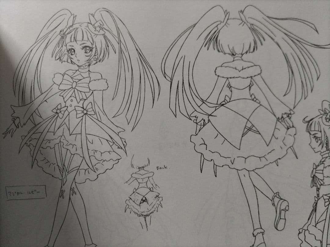 魔法つかいプリキュア!設定資料集（決定版）