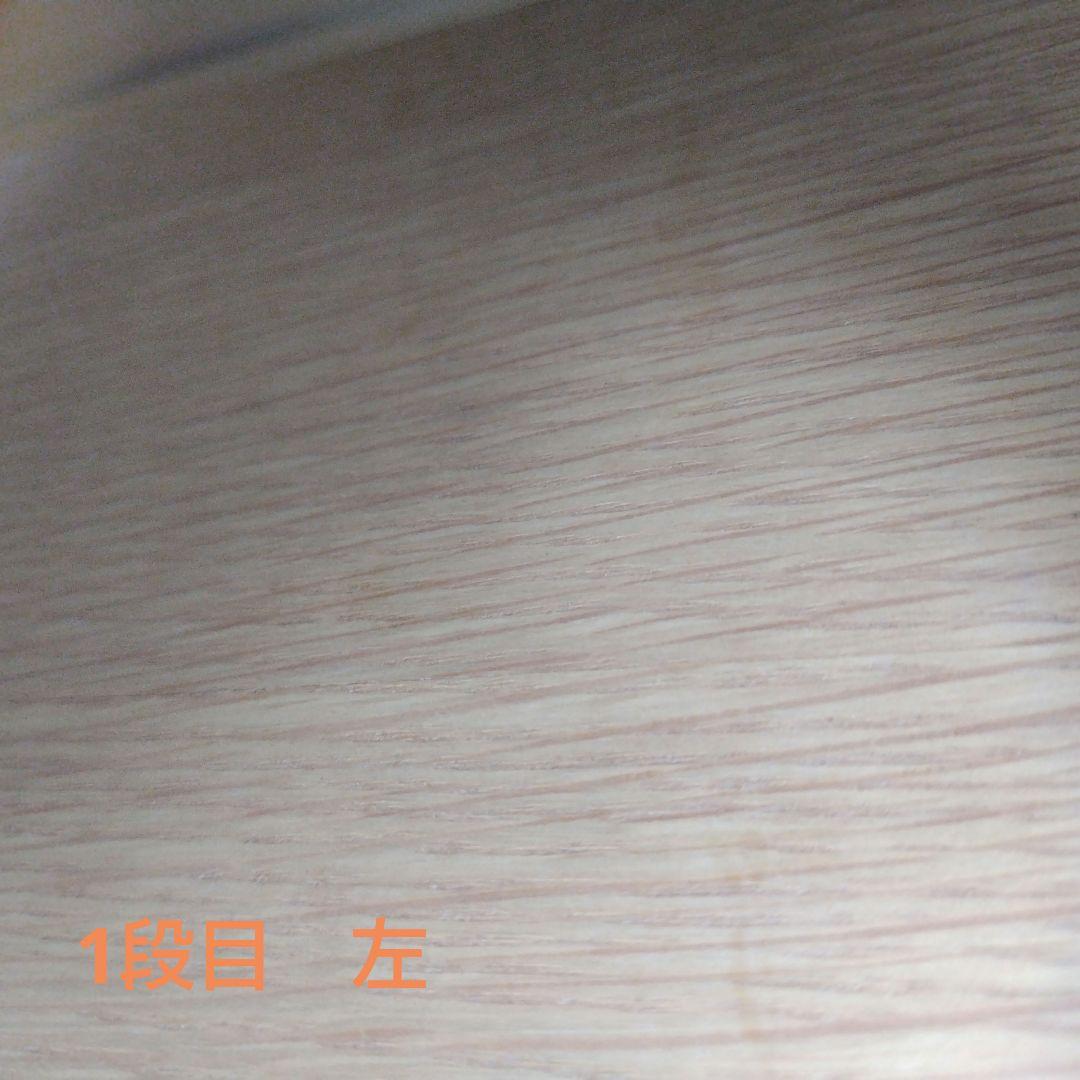 【専用】無印良品　オーク材チェスト　４段　引出し　たんす　脚付き　廃盤品