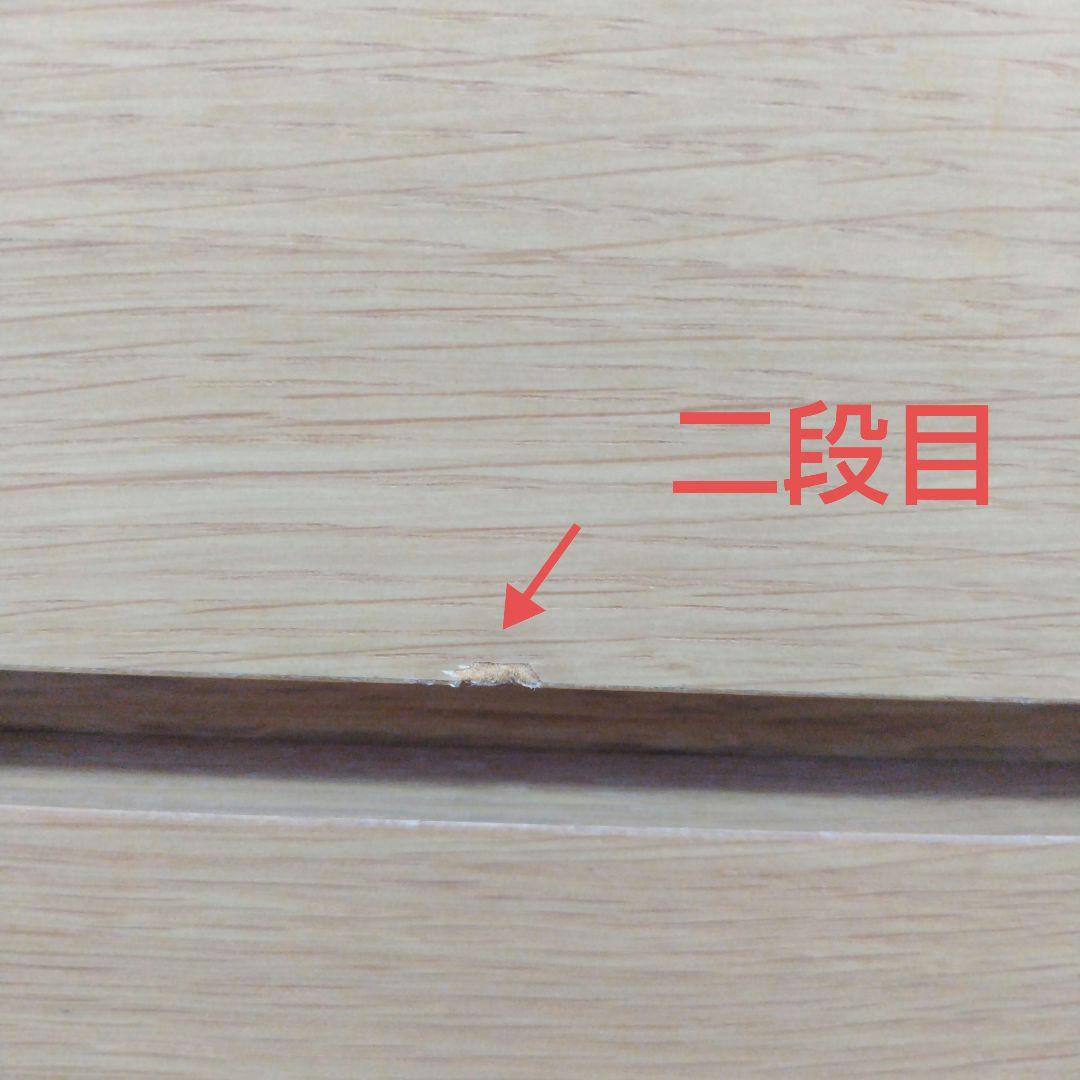 【専用】無印良品　オーク材チェスト　４段　引出し　たんす　脚付き　廃盤品