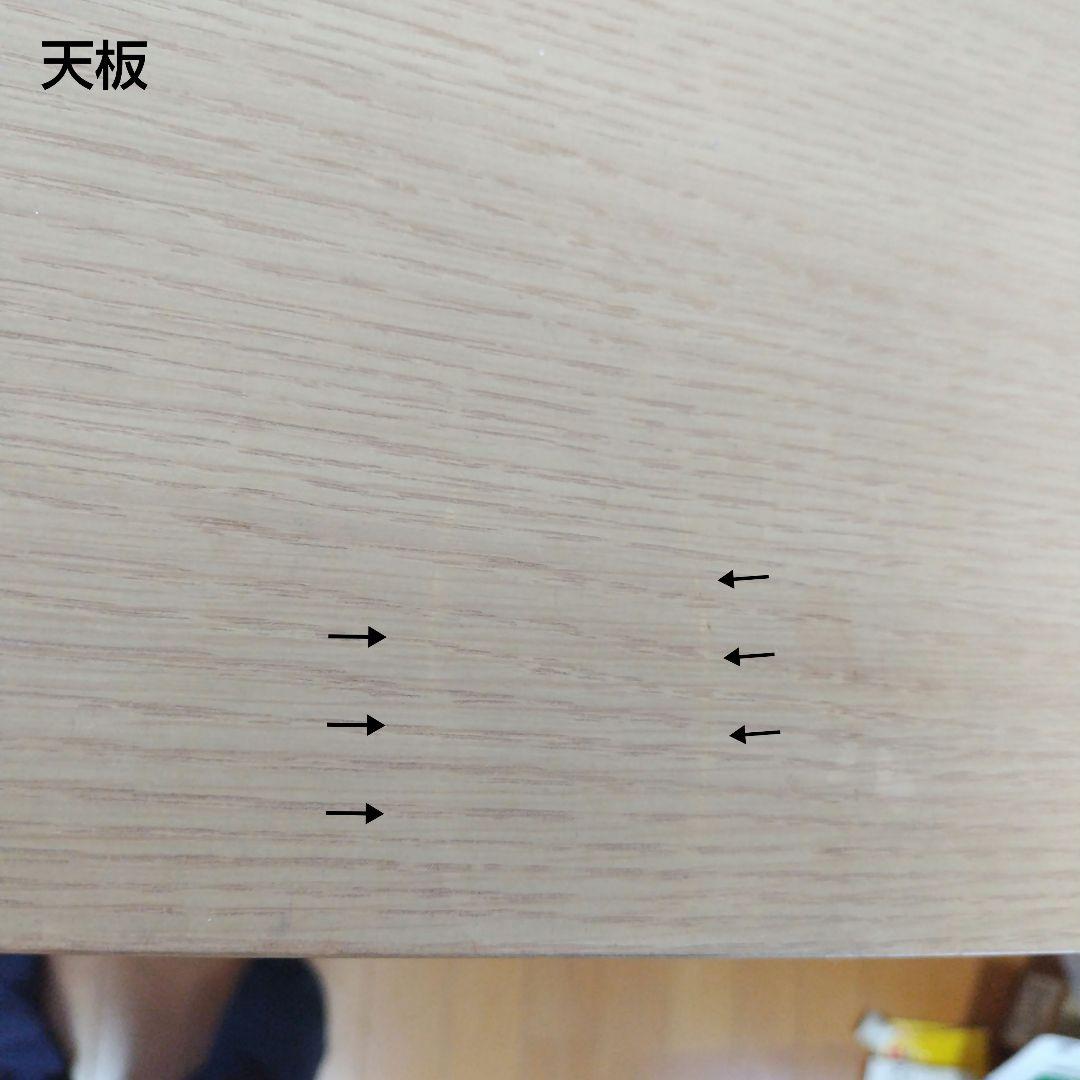 【専用】無印良品　オーク材チェスト　４段　引出し　たんす　脚付き　廃盤品