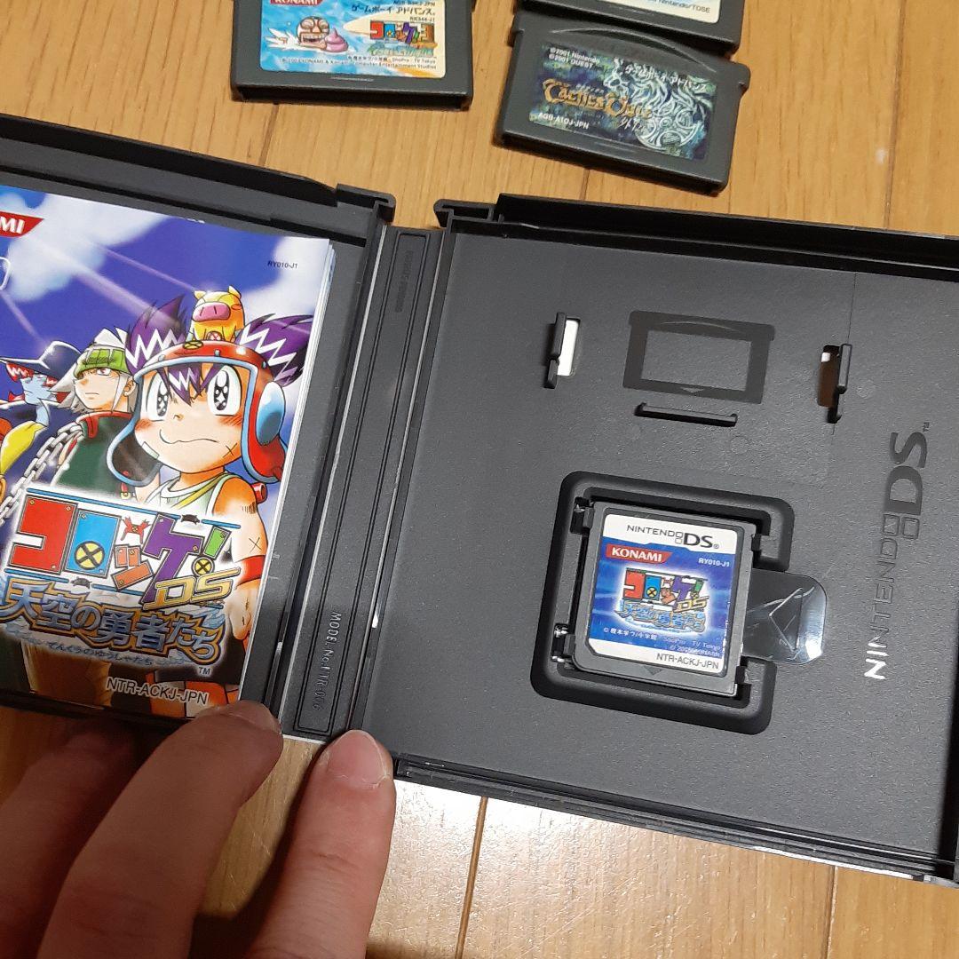 コロッケ! DS 天空の勇者たち＋タクティクスオウガ外伝　他７点