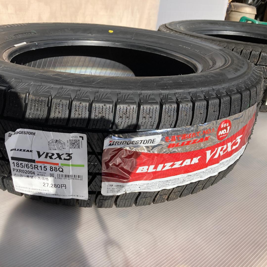 【こーちゃん】ブリヂストン VRX3 185/65R15 2本
