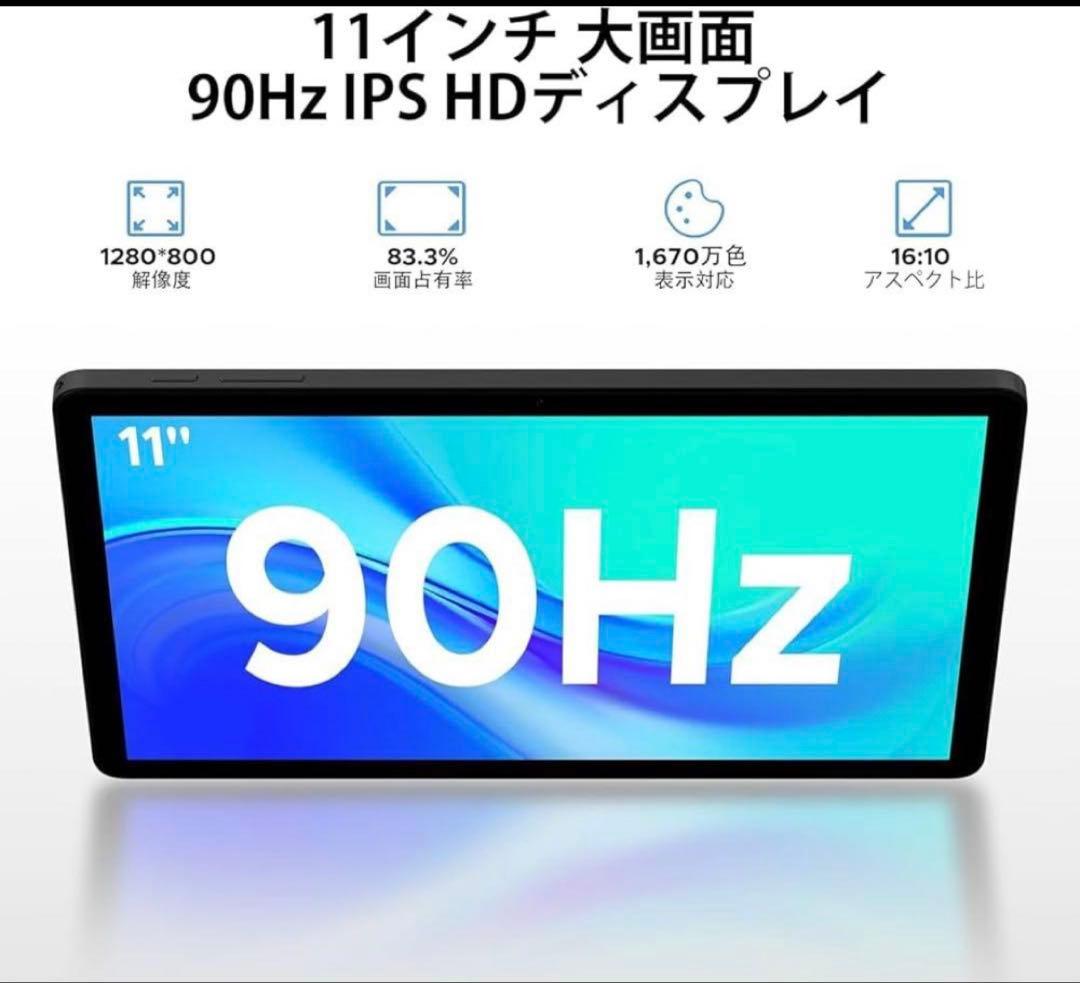 Android 15 タブレット　11インチ　30GB+128GB　8コアCPU