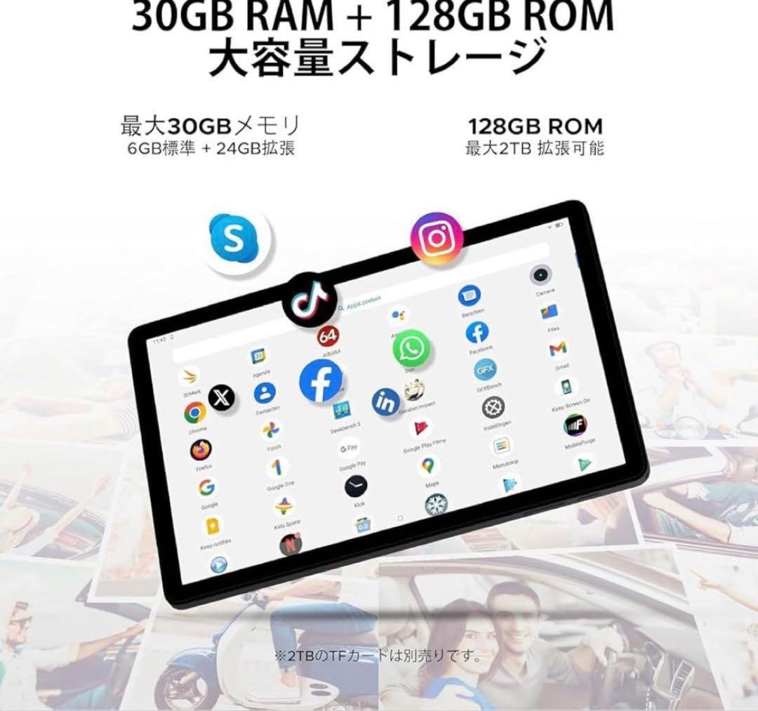 Android 15 タブレット　11インチ　30GB+128GB　8コアCPU
