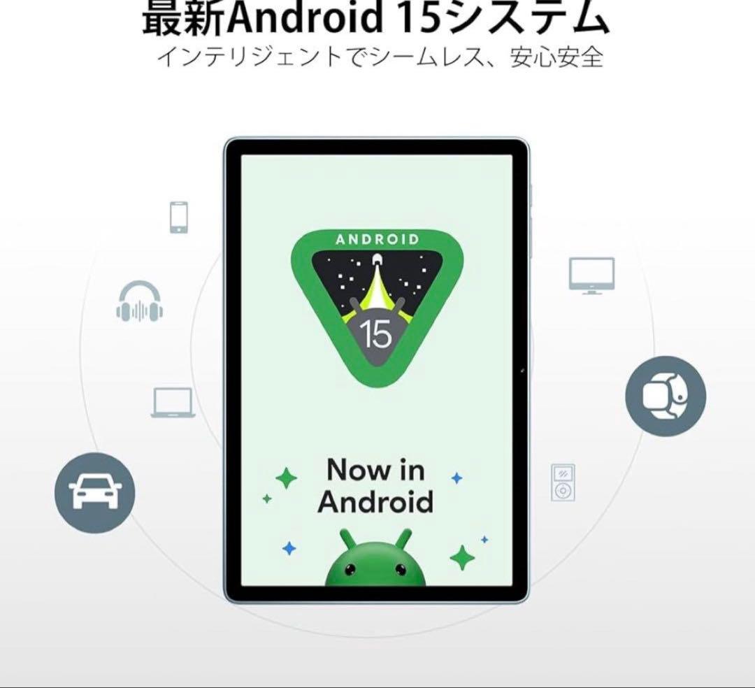 Android 15 タブレット　11インチ　30GB+128GB　8コアCPU