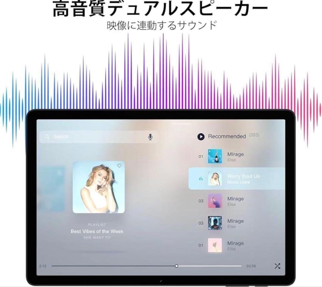 Android 15 タブレット　11インチ　30GB+128GB　8コアCPU