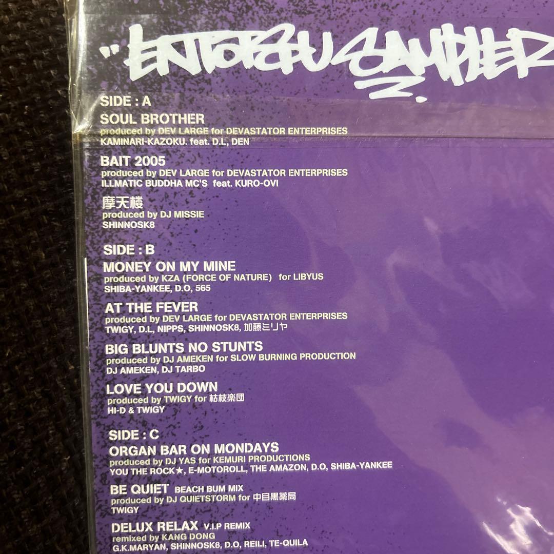 ENTOTSU SAMPLER vol.9 未開封　１２インチレコード RINO