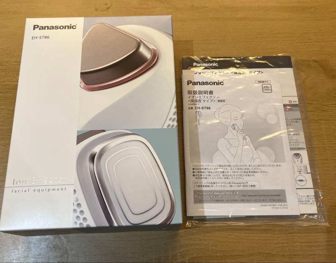 Panasonic EH-ST86 イオンエフェクター