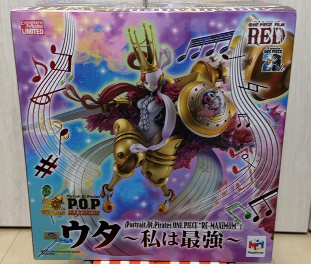 POP ワンピース “RE-MAXIMUM” ウタ ～私は最強～