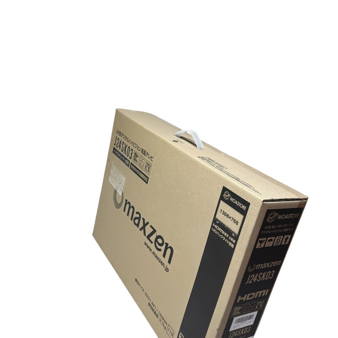 新品未開封品 maxzen 24型デジタルハイビジョン液晶テレビ J24SK03