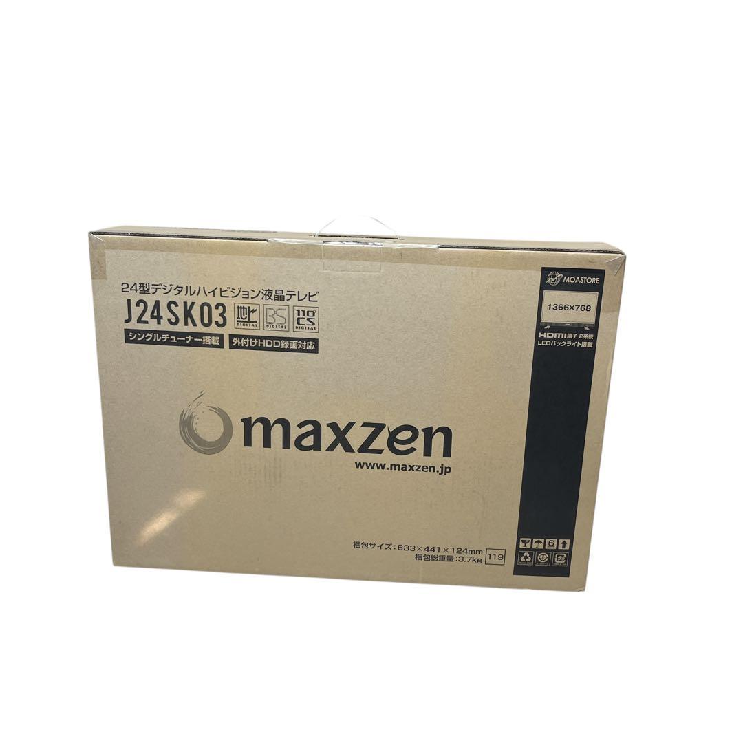 新品未開封品 maxzen 24型デジタルハイビジョン液晶テレビ J24SK03