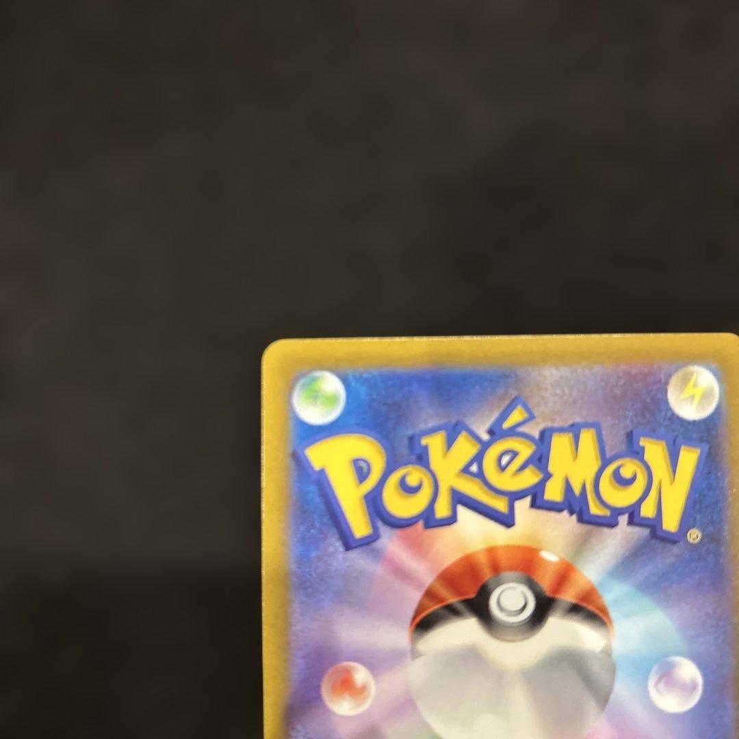 ポケモンカード リザードンV、リザードンVSTAR