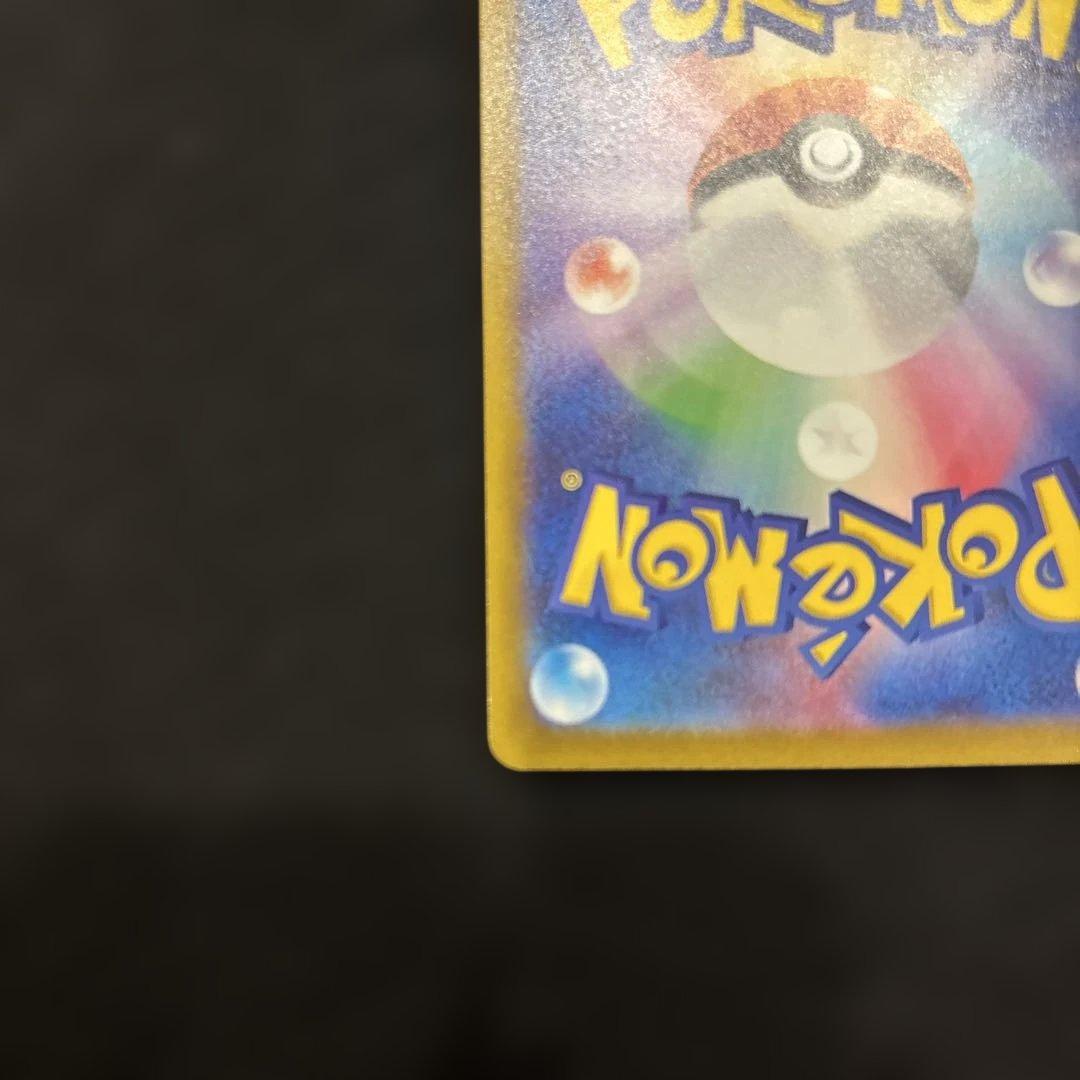 ポケモンカード リザードンV、リザードンVSTAR
