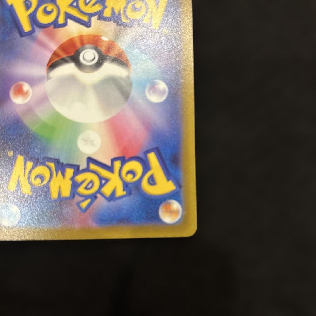 ポケモンカード リザードンV、リザードンVSTAR