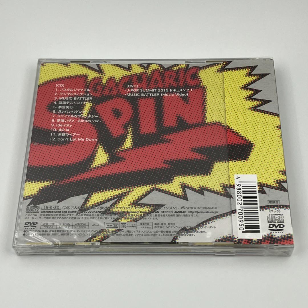 新品未開封 Gacharic Spin MUSIC BATTLER 初回限定盤A