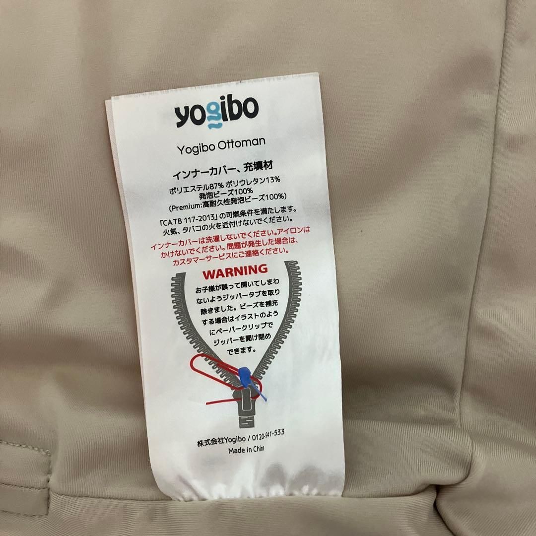 Yogibo ottoman 紺色 送料込　ヨギボー　オットマン　ネイビーブルー