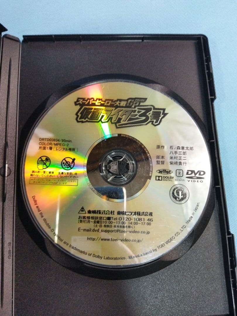 仮面ライダー　レンタルアップ　DVD　約89点　まとめ大量セット