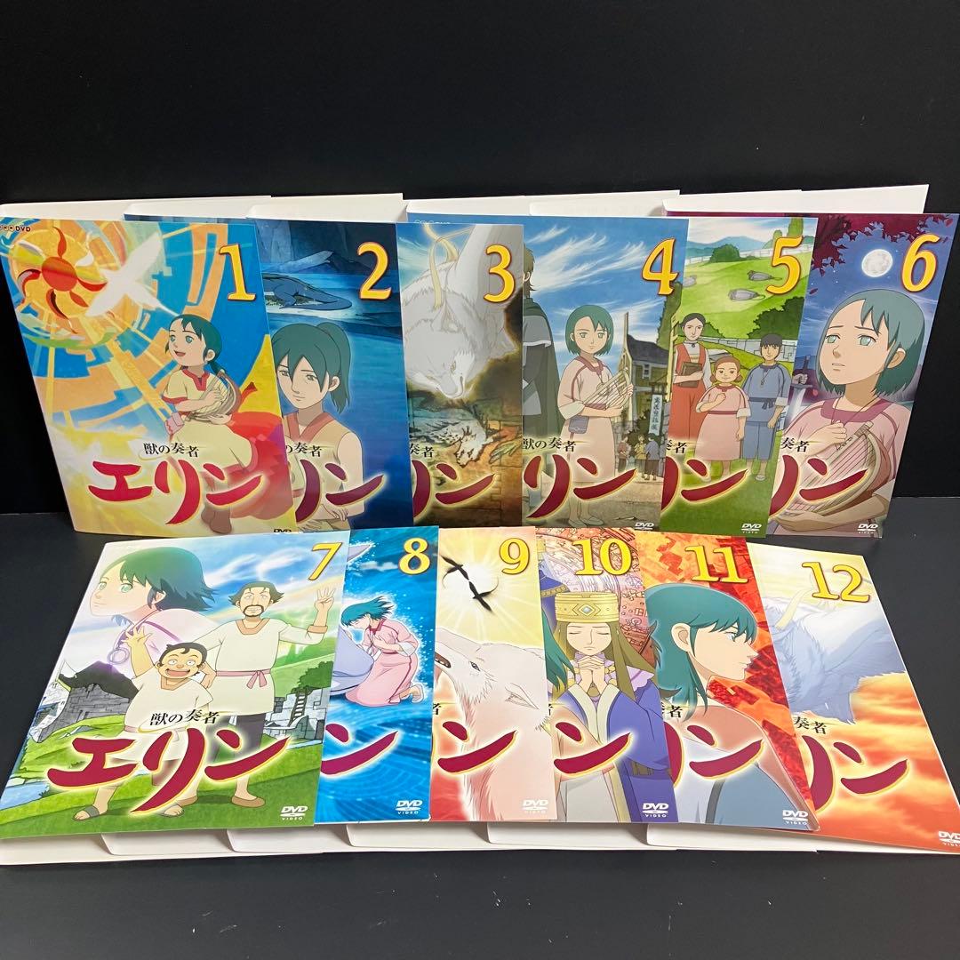 獣の奏者エリン レンタルDVD アニメ 全巻完結セット