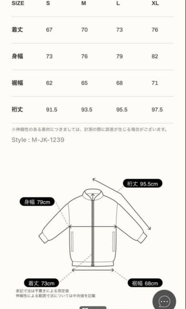 ジャケット・アウター BASIC NYLON ZIP UP JACKET - IVORY LYFT