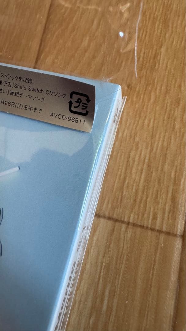 Man 向井康二　まとめ売り　CDなど