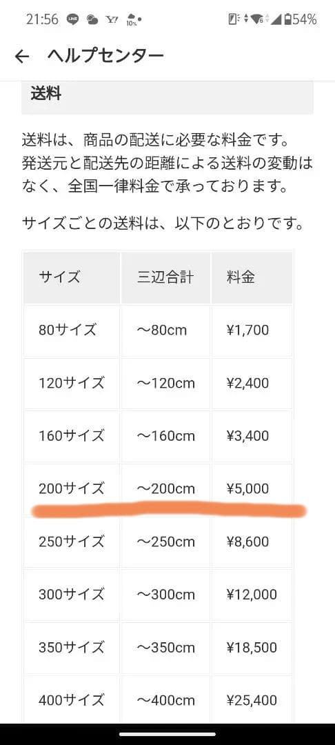 チェスト 四段 収納 家具 引き出し