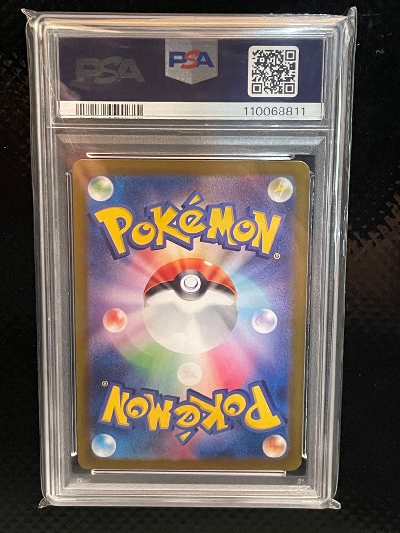 ス*認様 ★連休中のみオークション出品★ AR Nのゾロア　【PSA10】