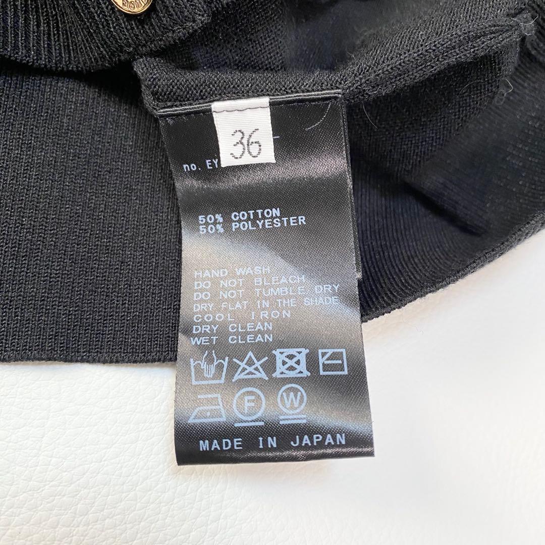 未使用級✨　ドゥーズィエムクラス　FF future クルーネックカーディガン