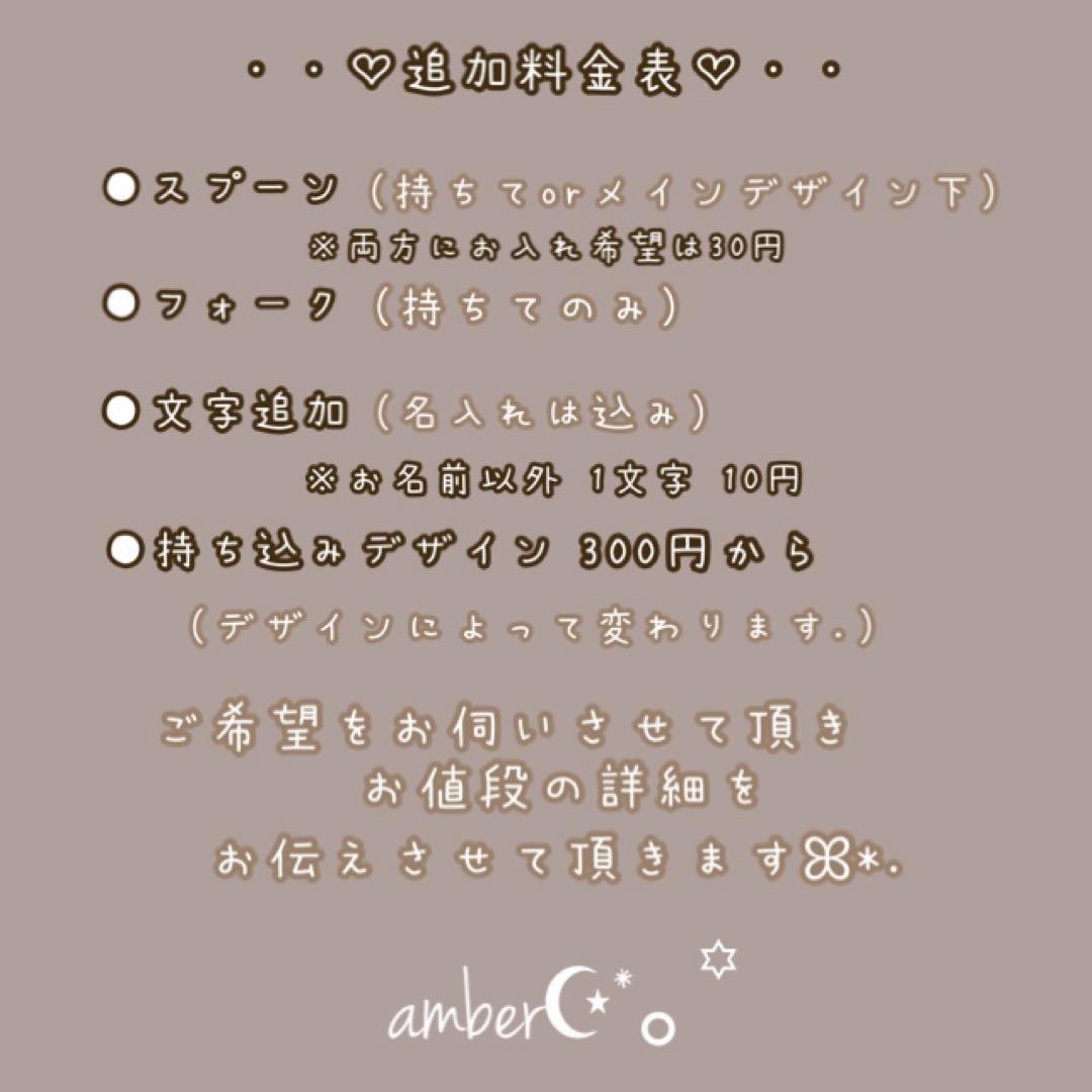 ▼ baby♡kids*。゜one time様オーダーページ△