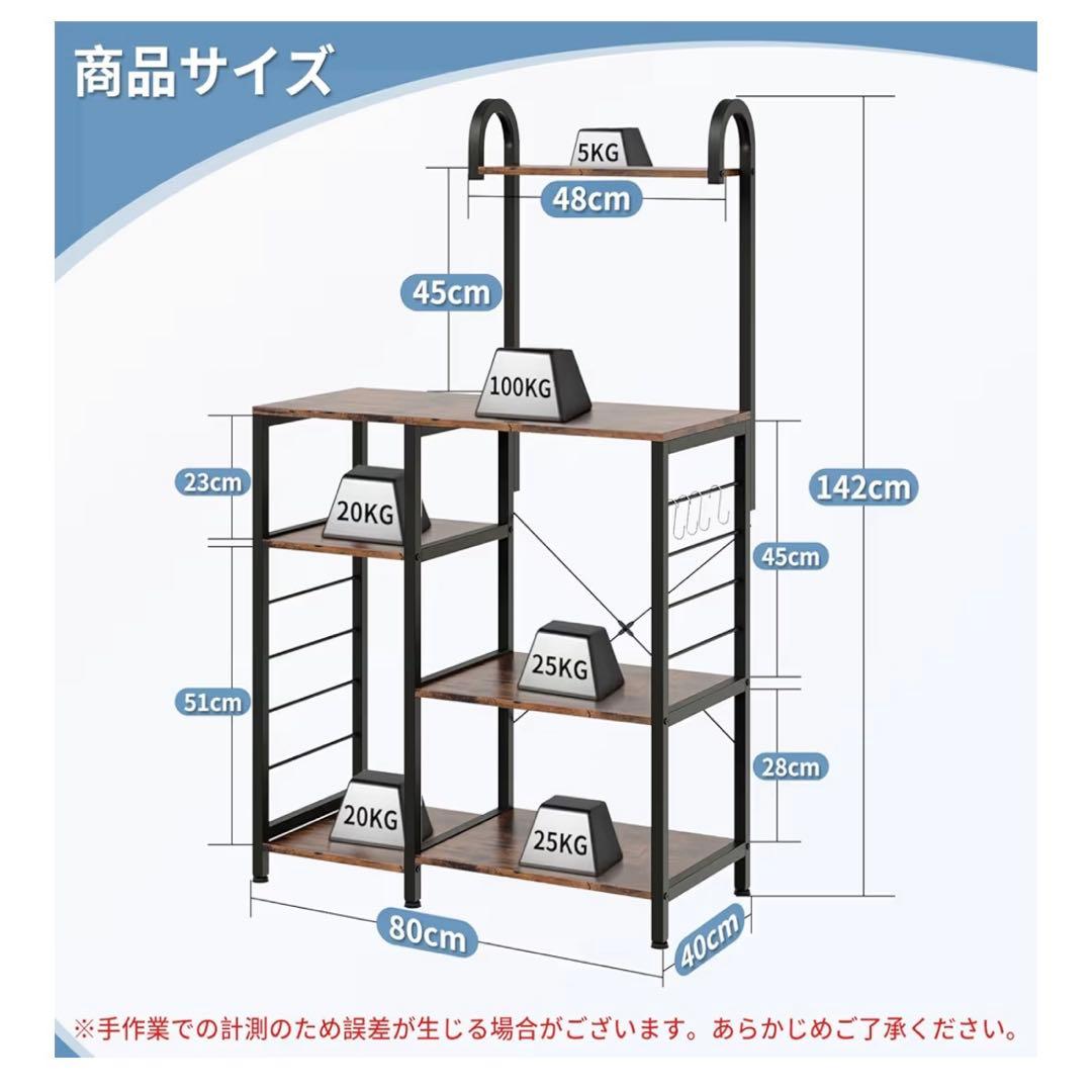 レンジラック キッチンラック レンジ台